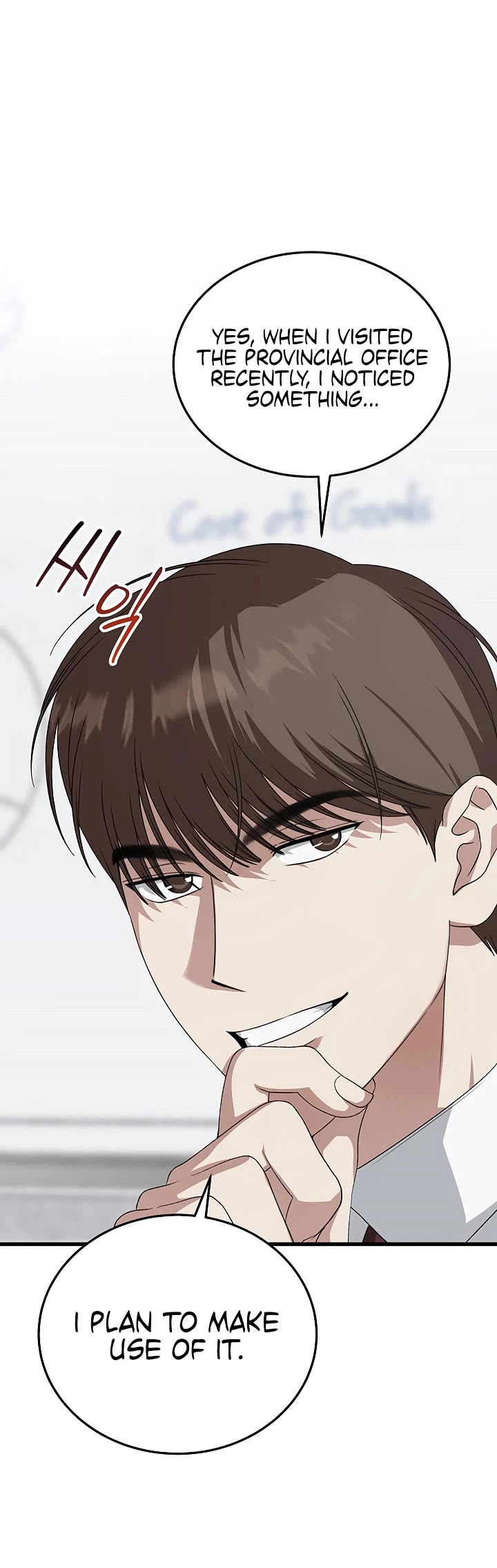 This is the Law Chapter 185 page 5 - Chapter 185