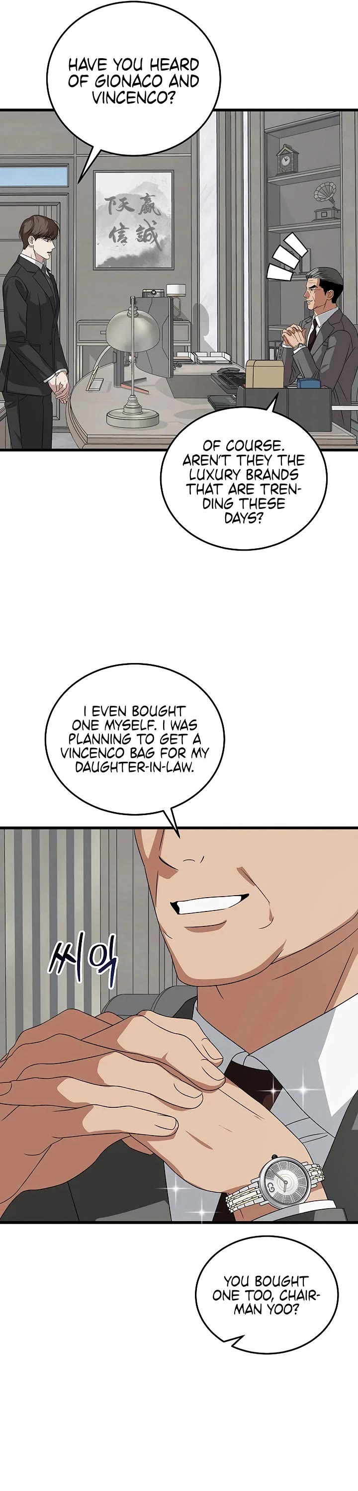 This is the Law Chapter 186 page 25 - Chapter 186