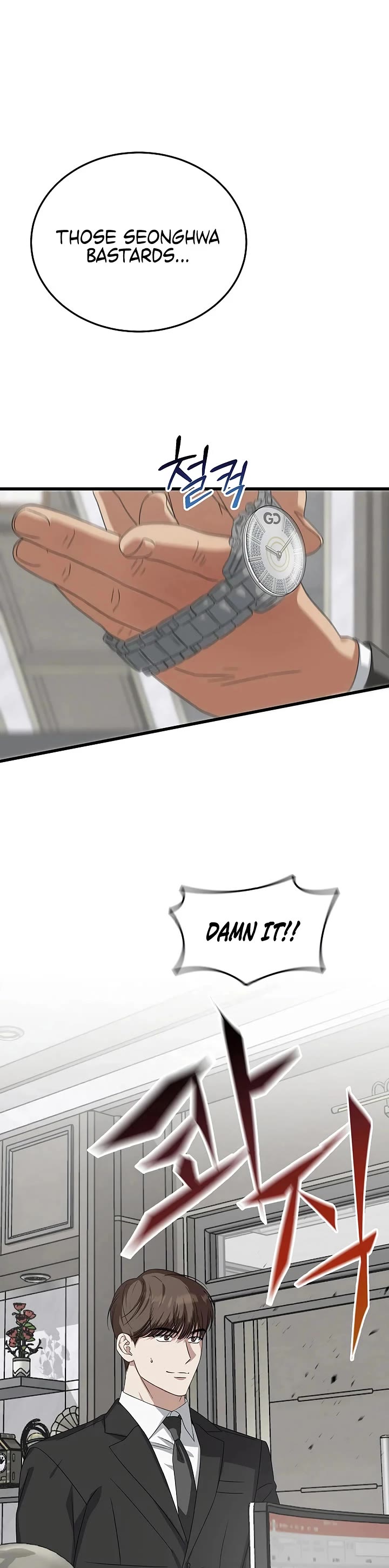 This is the Law Chapter 186 page 29 - Chapter 186