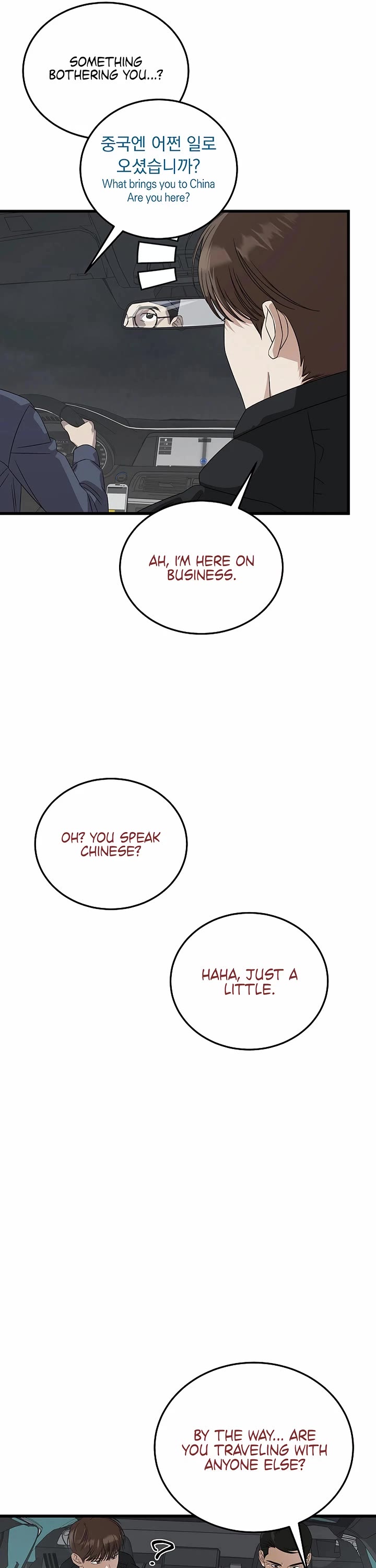 This is the Law Chapter 188 page 16 - Chapter 188