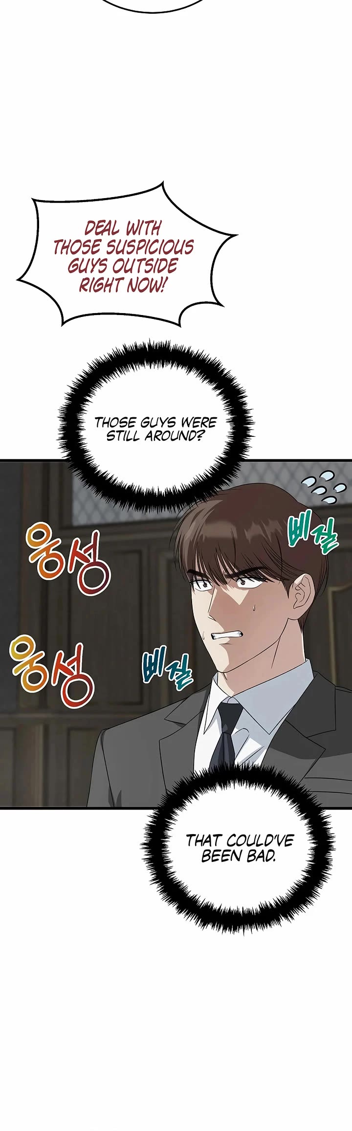 This is the Law Chapter 189 page 15 - Chapter 189