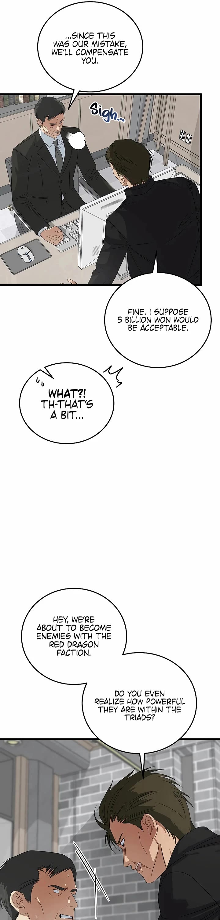 This is the Law Chapter 189 page 24 - Chapter 189