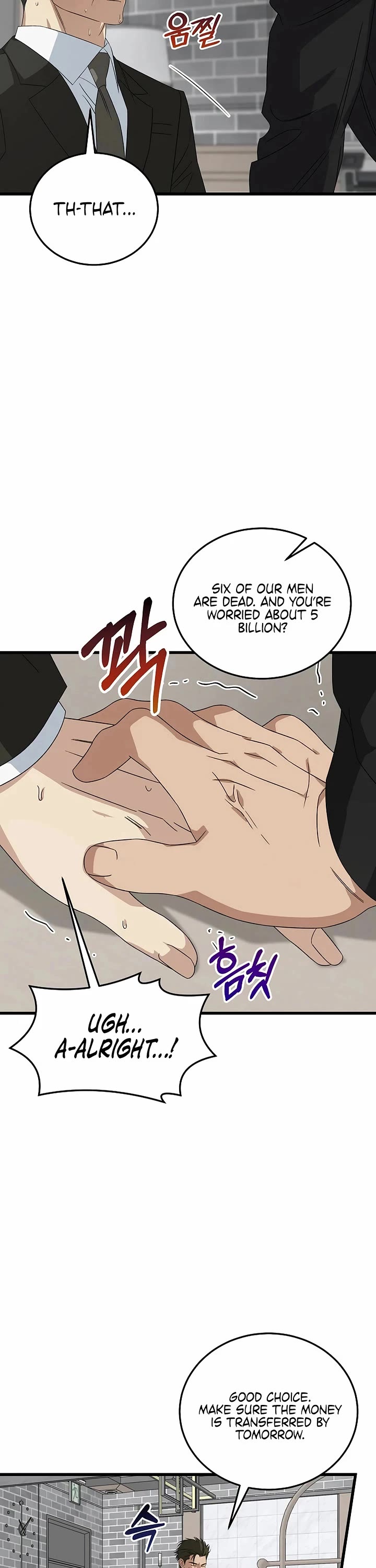 This is the Law Chapter 189 page 25 - Chapter 189