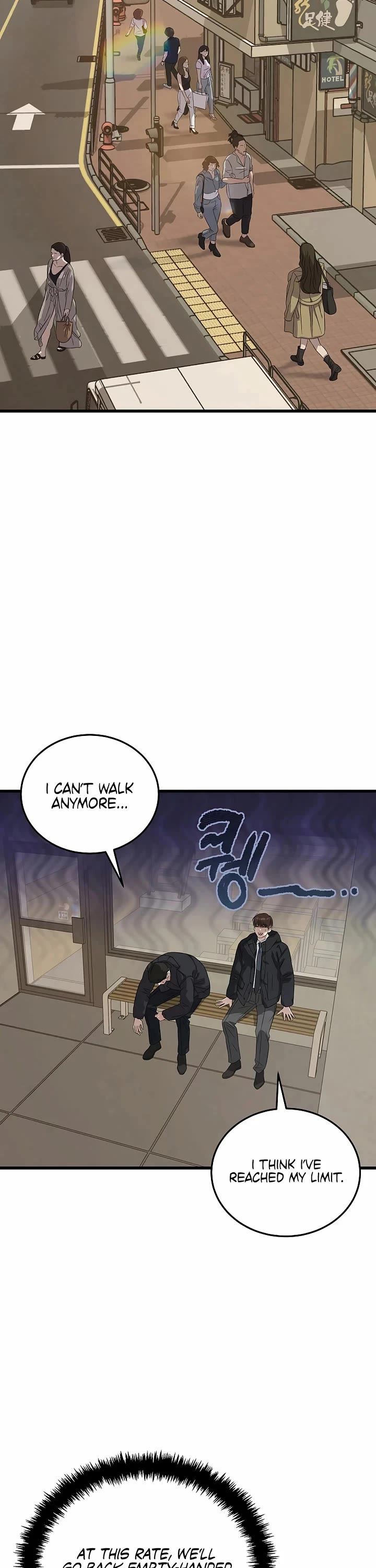 This is the Law Chapter 189 page 33 - Chapter 189