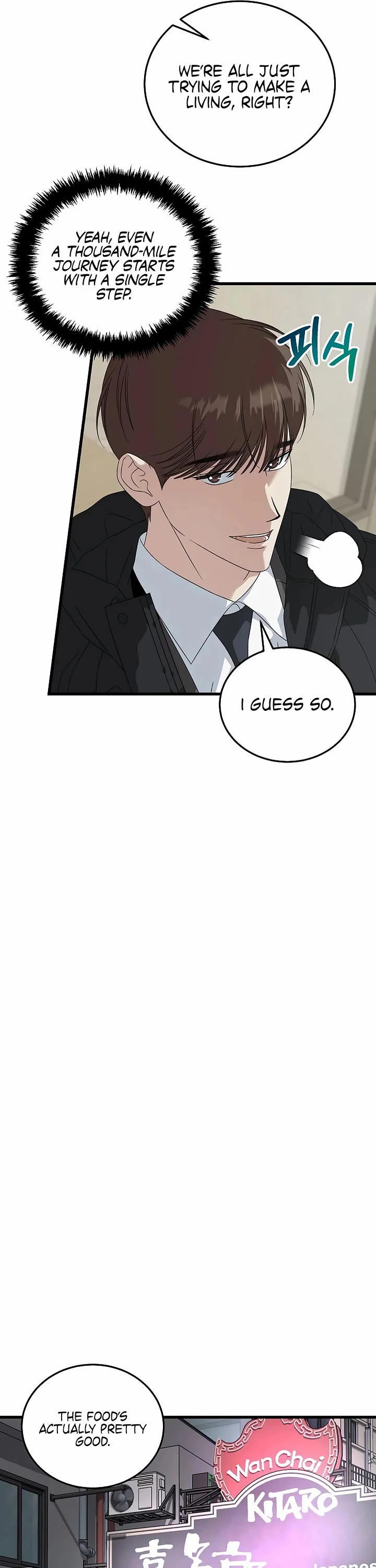 This is the Law Chapter 189 page 36 - Chapter 189