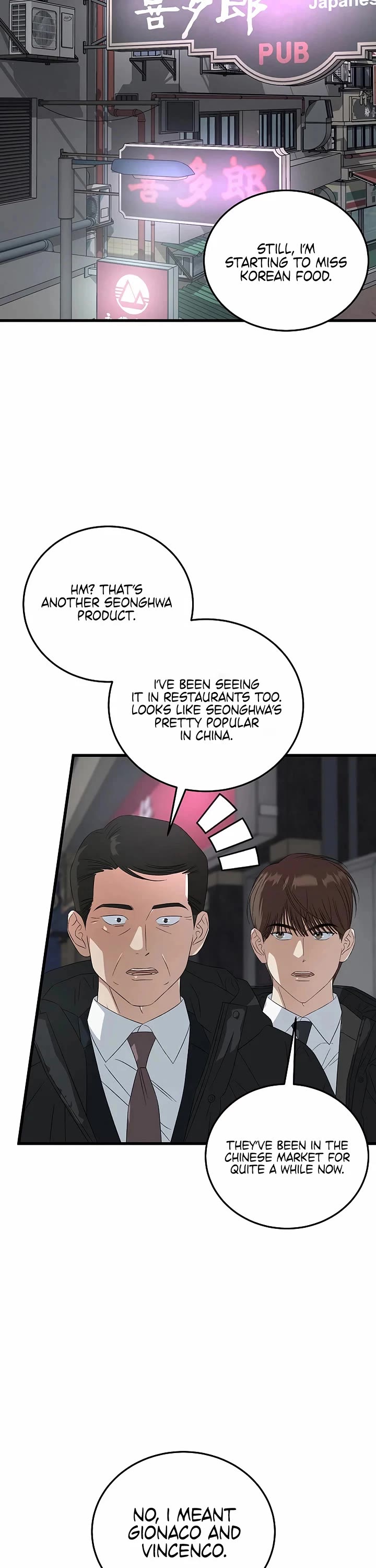 This is the Law Chapter 189 page 37 - Chapter 189
