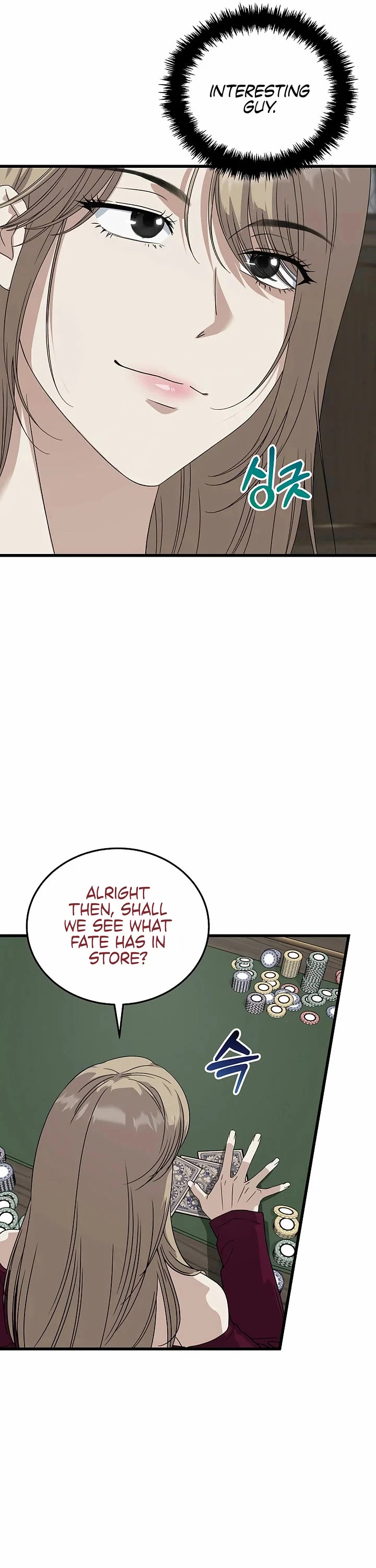This is the Law Chapter 189 page 4 - Chapter 189