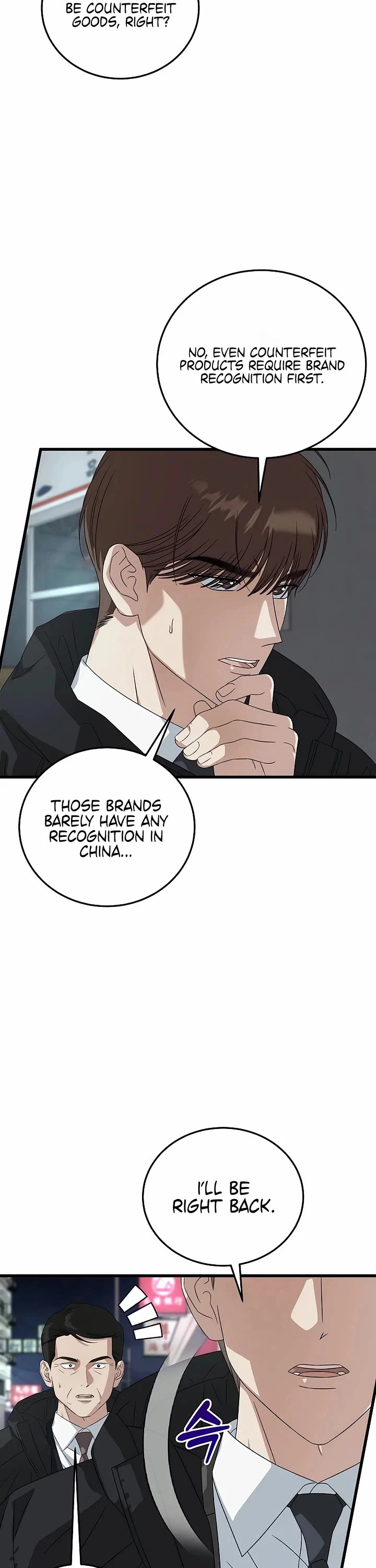 This is the Law Chapter 189 page 41 - Chapter 189