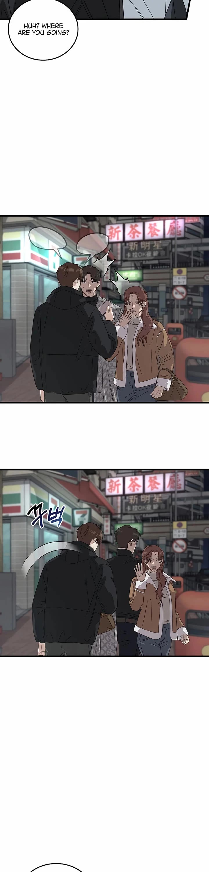 This is the Law Chapter 189 page 42 - Chapter 189