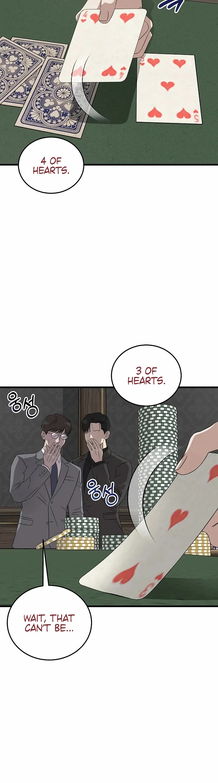 This is the Law Chapter 189 page 7 - Chapter 189