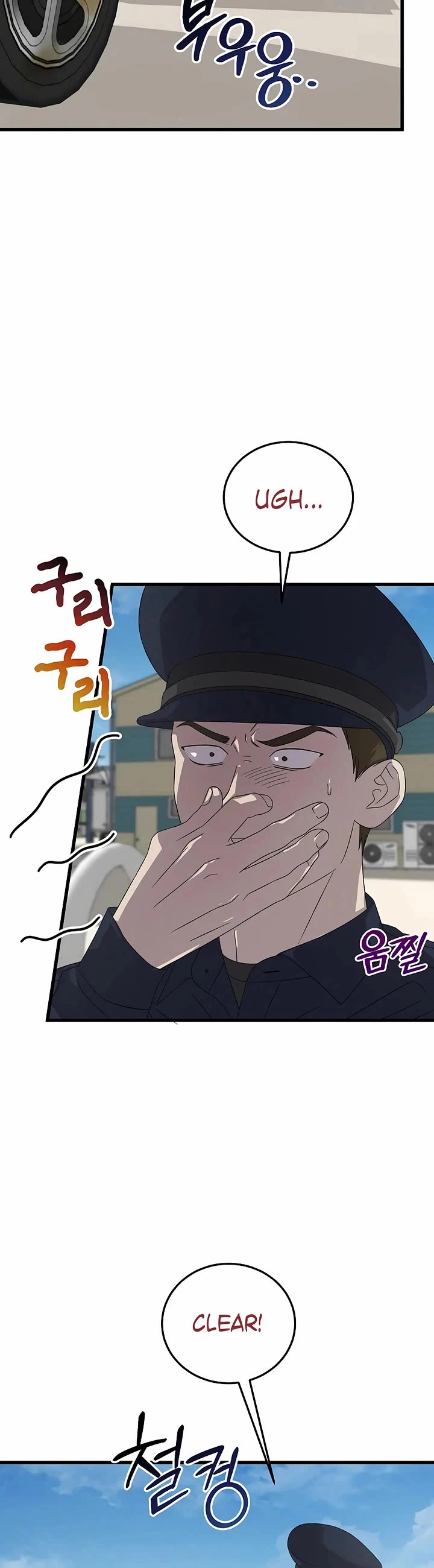 This is the Law Chapter 190 page 34 - Chapter 190
