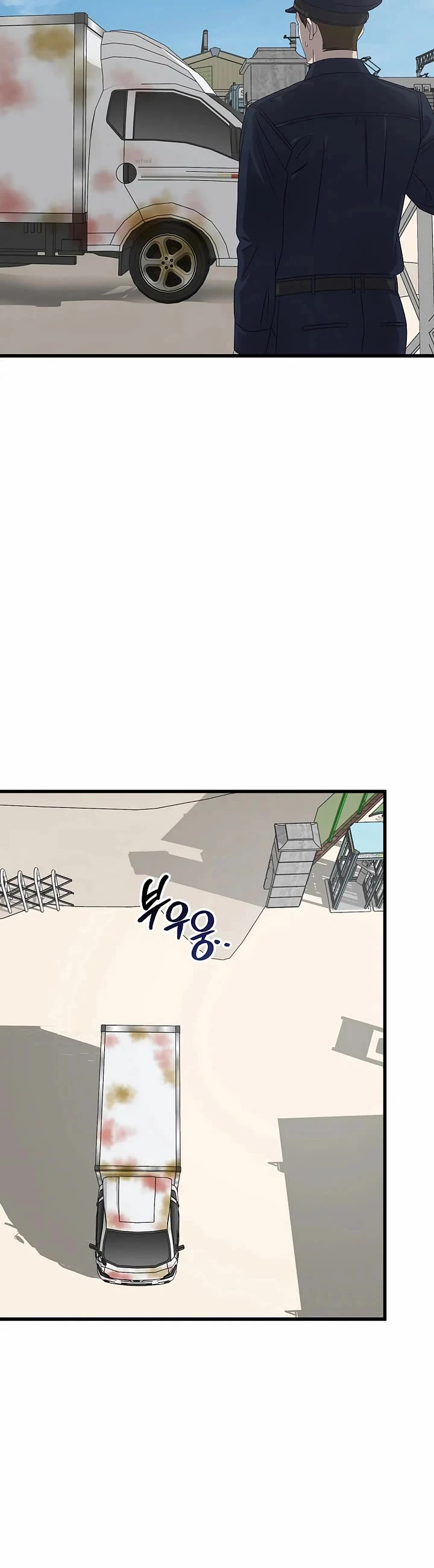 This is the Law Chapter 190 page 35 - Chapter 190