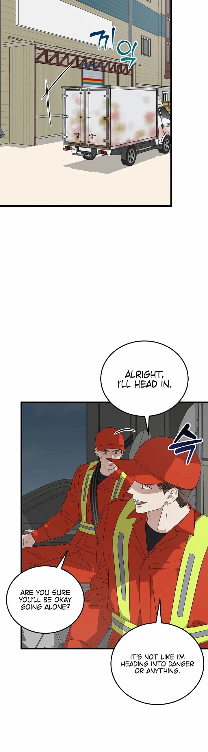 This is the Law Chapter 190 page 39 - Chapter 190