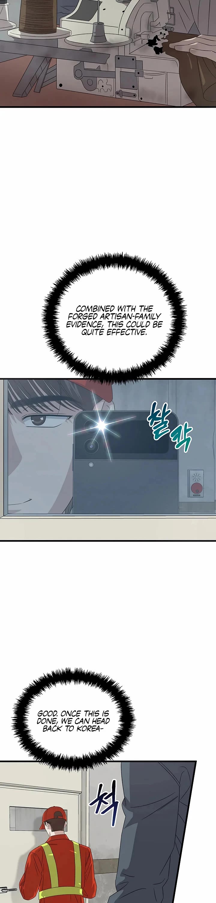 This is the Law Chapter 190 page 42 - Chapter 190