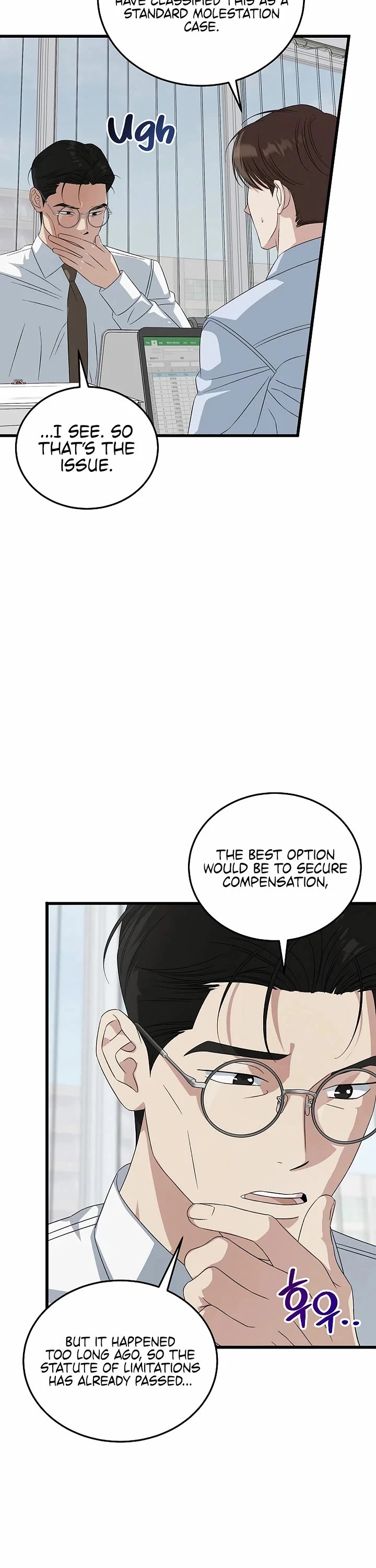 This is the Law Chapter 192 page 43 - Chapter 192