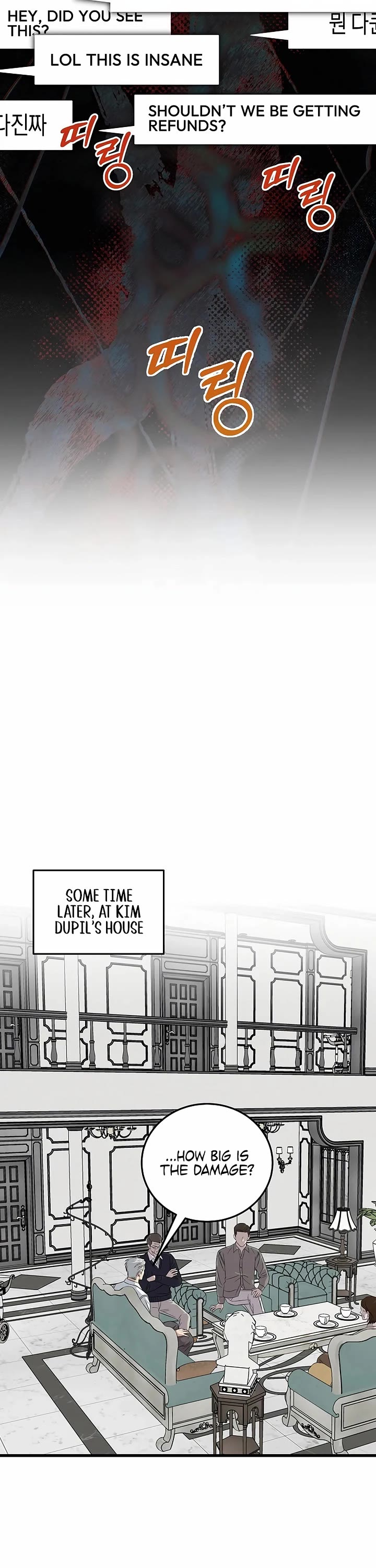 This is the Law Chapter 192 page 8 - Chapter 192