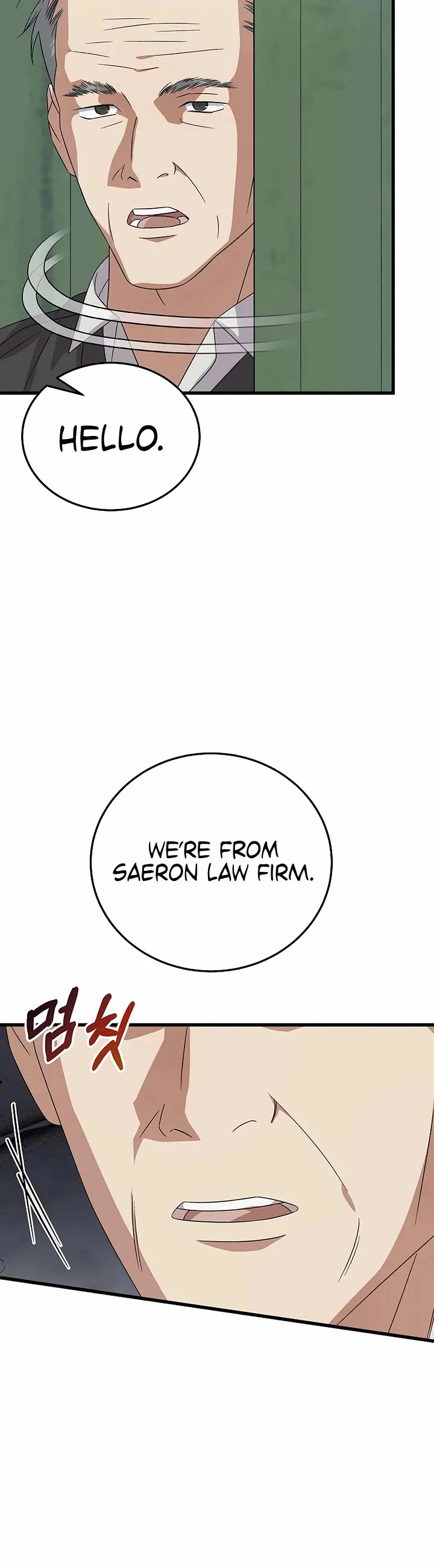 This is the Law Chapter 193 page 10 - Chapter 193