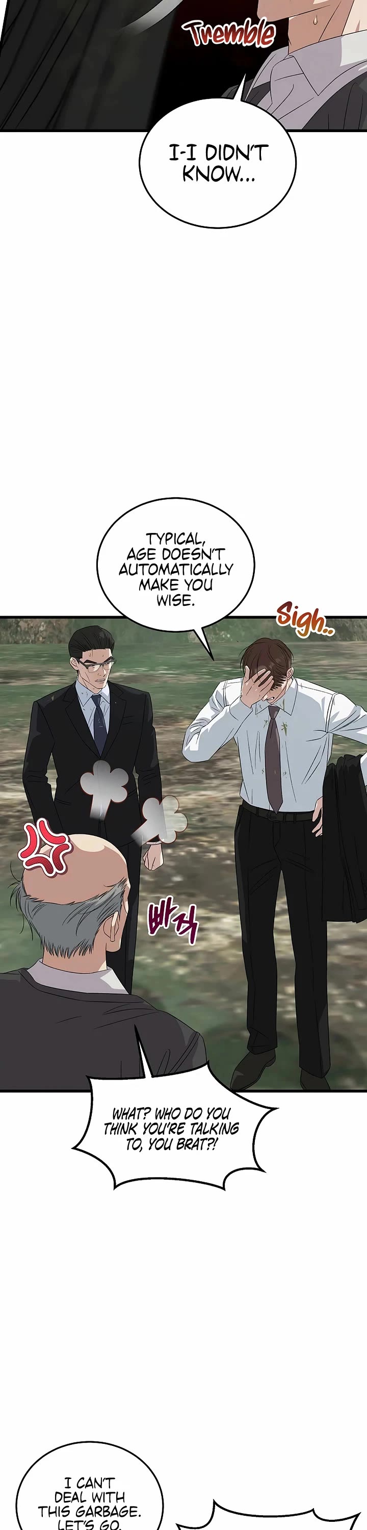 This is the Law Chapter 193 page 17 - Chapter 193