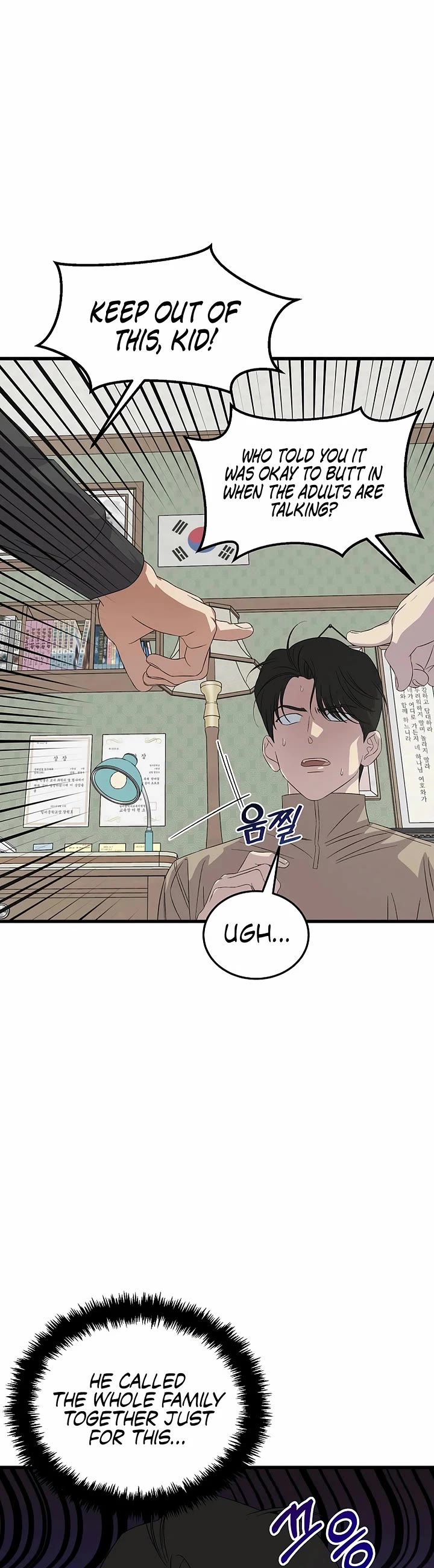 This is the Law Chapter 193 page 26 - Chapter 193