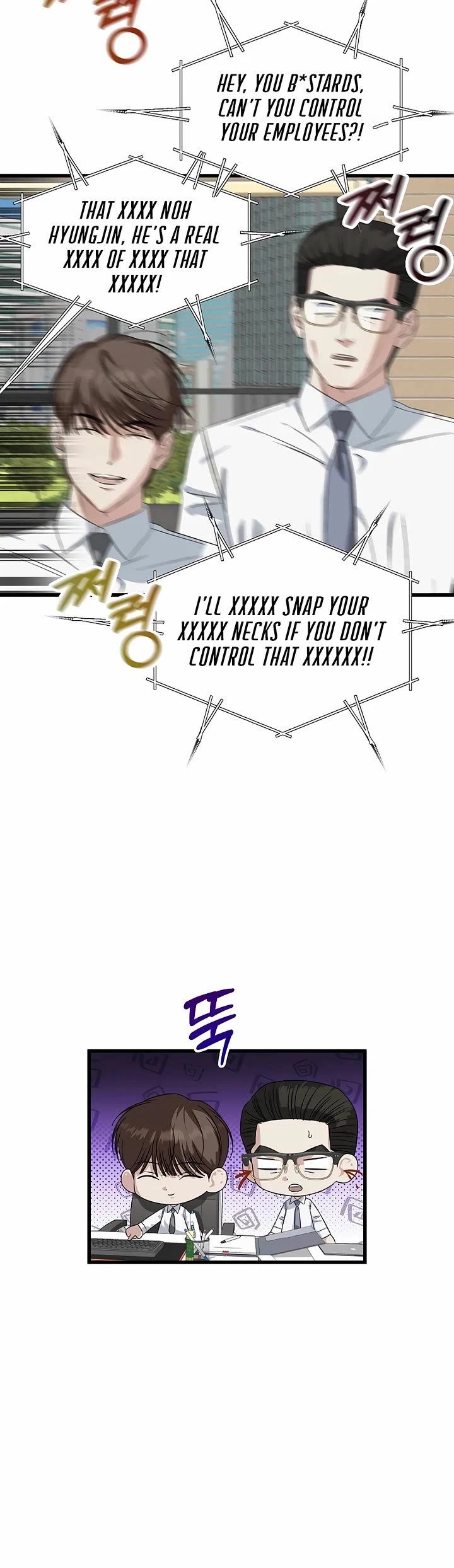 This is the Law Chapter 193 page 35 - Chapter 193