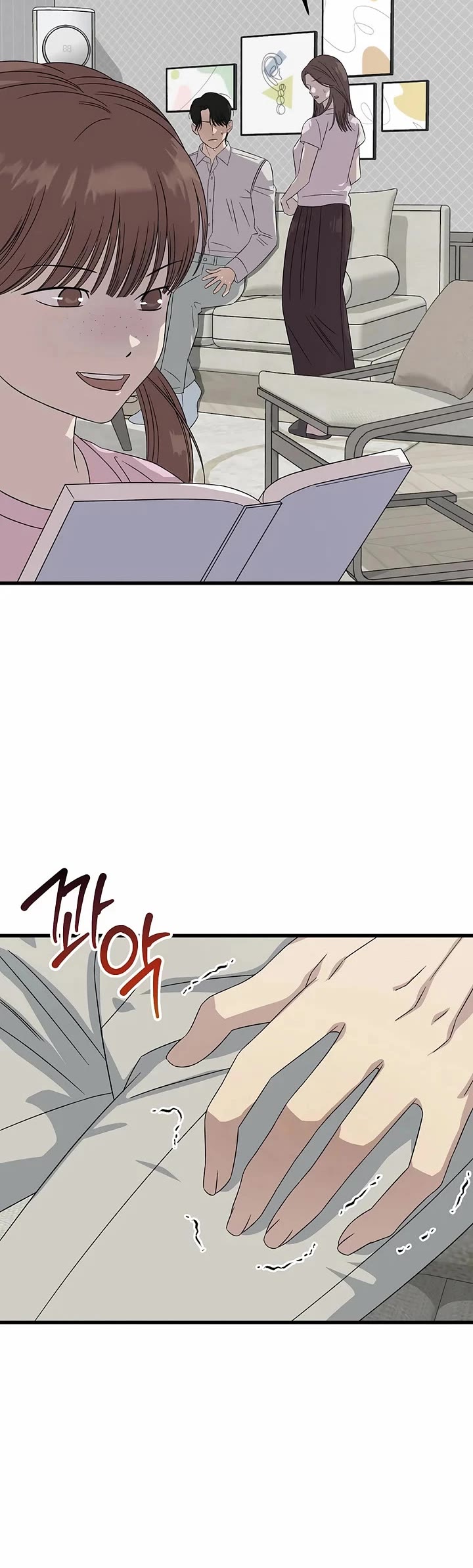 This is the Law Chapter 194 page 11 - Chapter 194