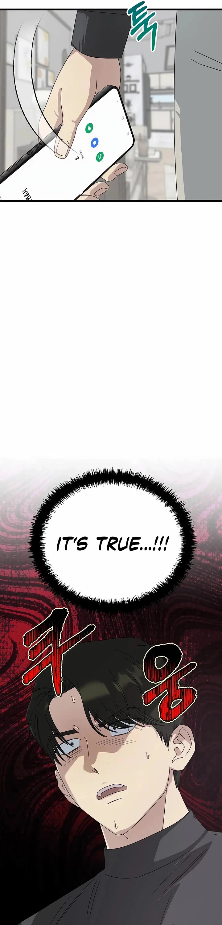 This is the Law Chapter 194 page 16 - Chapter 194