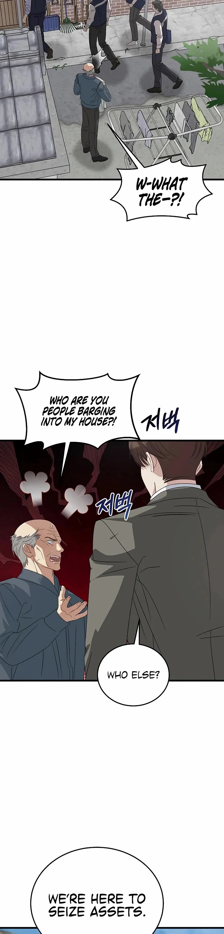 This is the Law Chapter 194 page 33 - Chapter 194