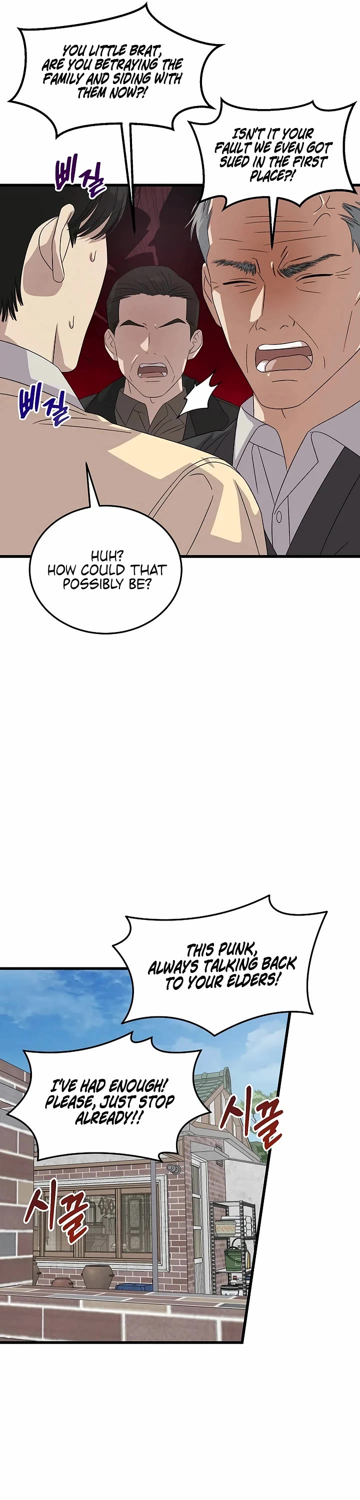 This is the Law Chapter 194 page 4 - Chapter 194