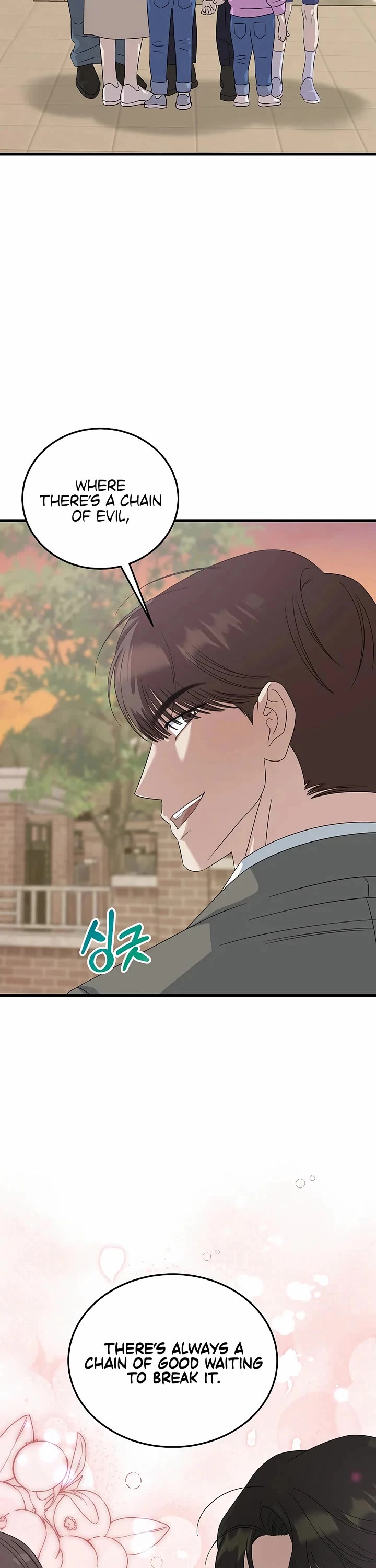 This is the Law Chapter 194 page 41 - Chapter 194