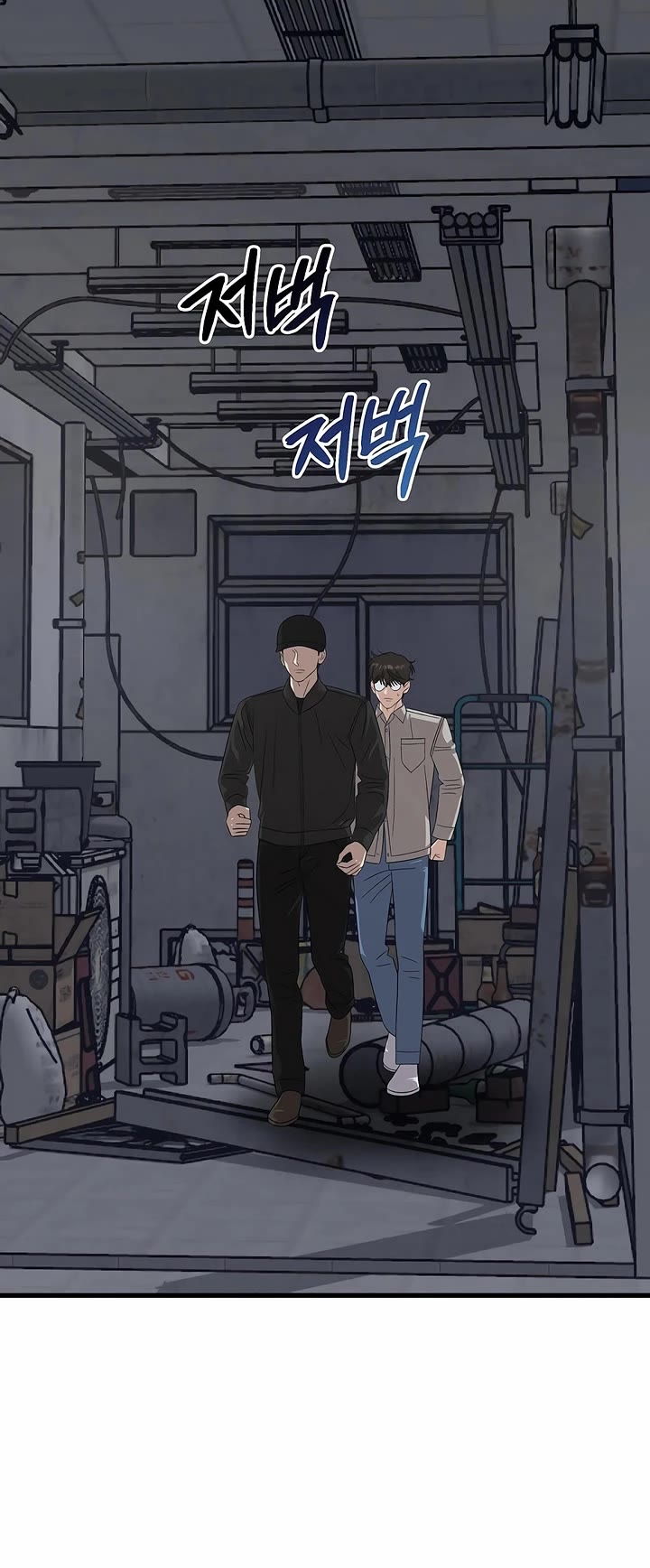 This is the Law Chapter 196 page 34 - Chapter 196
