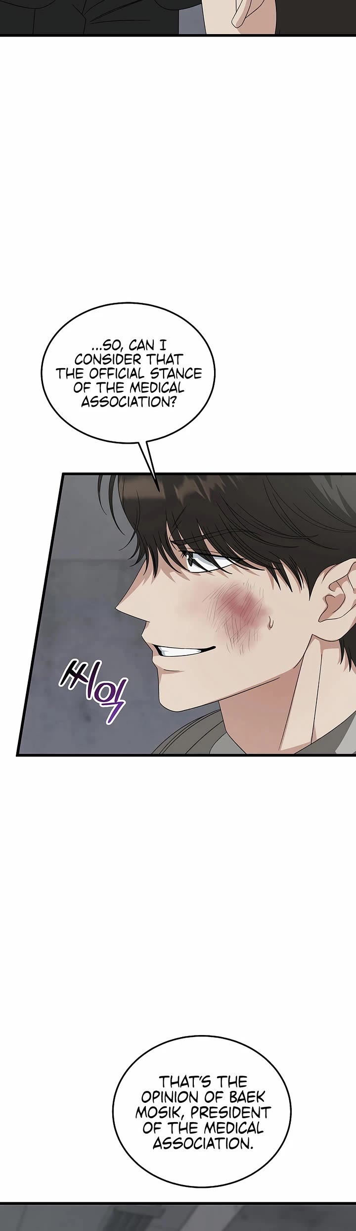 This is the Law Chapter 196 page 43 - Chapter 196