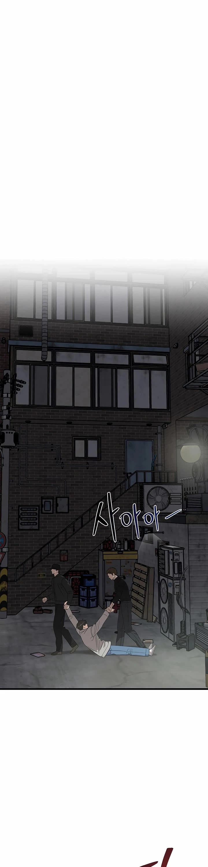 This is the Law Chapter 196 page 45 - Chapter 196