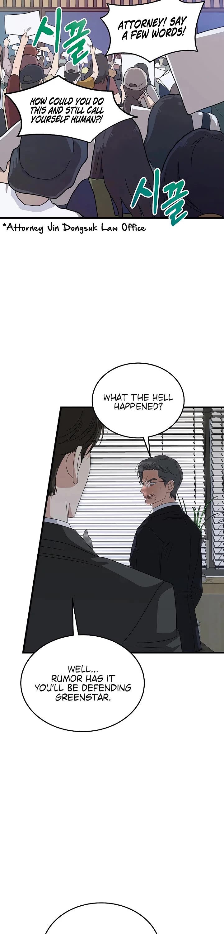 This is the Law Chapter 197 page 13 - Chapter 197