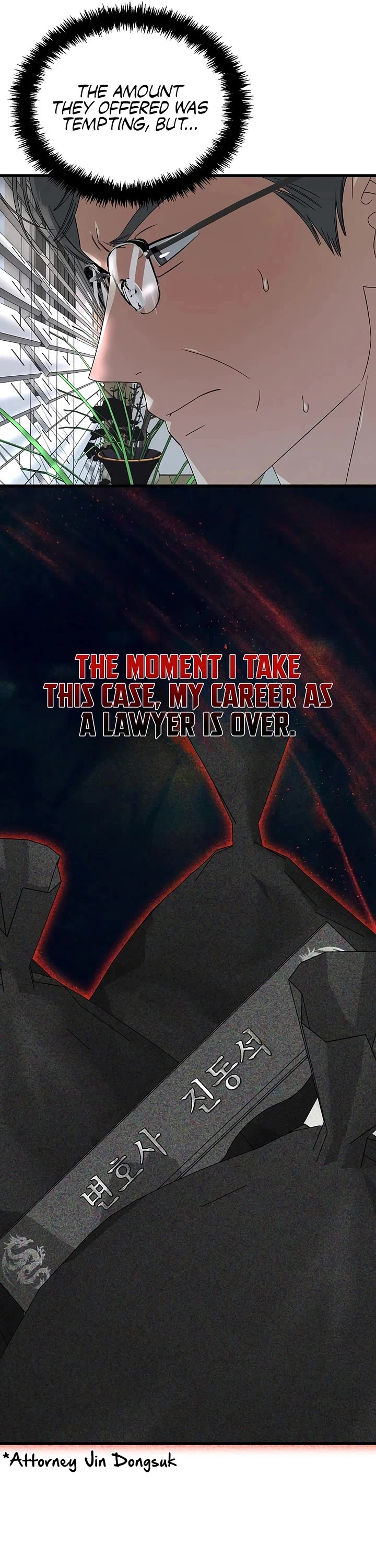 This is the Law Chapter 197 page 16 - Chapter 197