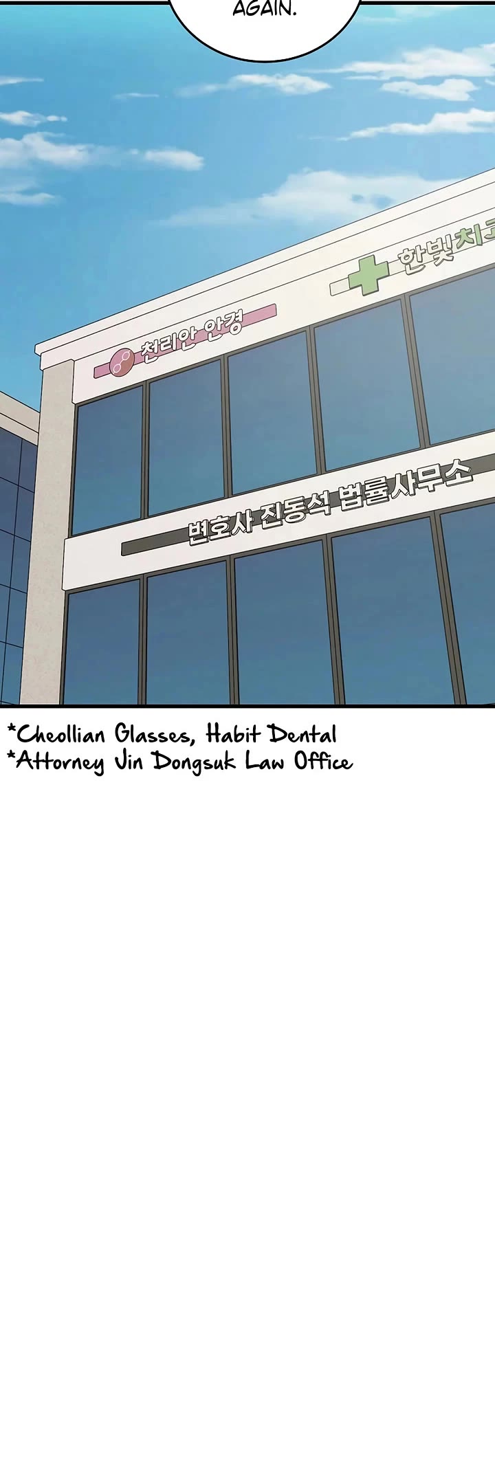 This is the Law Chapter 197 page 18 - Chapter 197