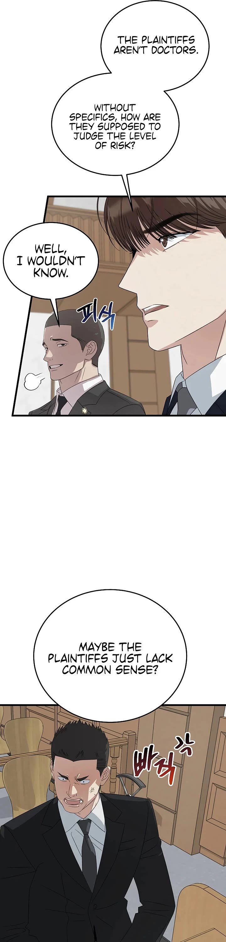 This is the Law Chapter 197 page 32 - Chapter 197