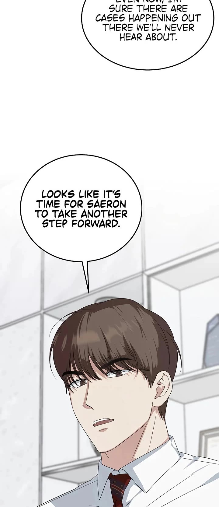 This is the Law Chapter 197 page 52 - Chapter 197