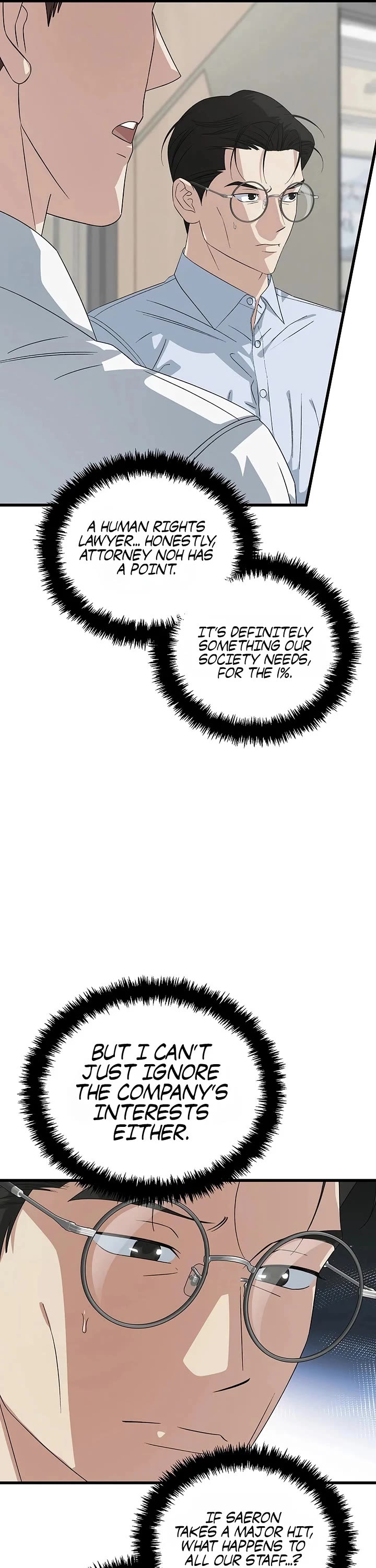 This is the Law Chapter 198 page 11 - Chapter 198