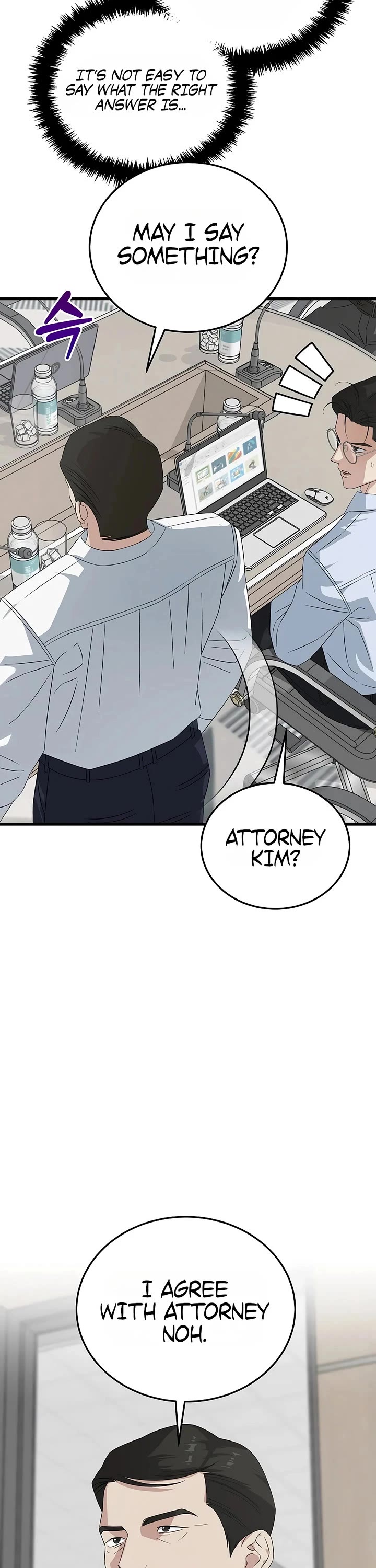 This is the Law Chapter 198 page 12 - Chapter 198