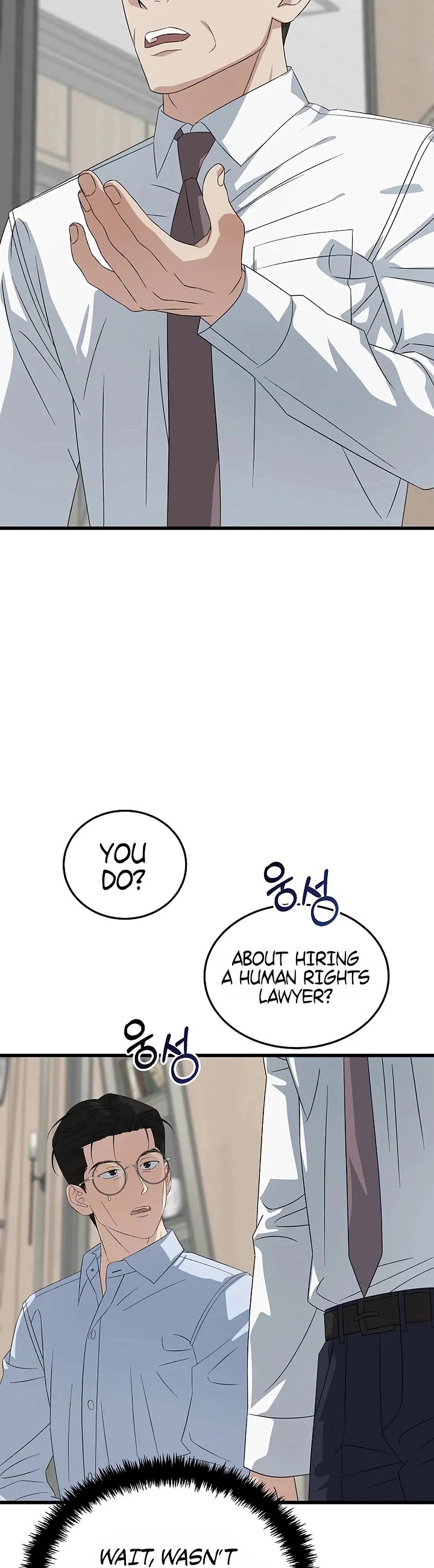 This is the Law Chapter 198 page 13 - Chapter 198