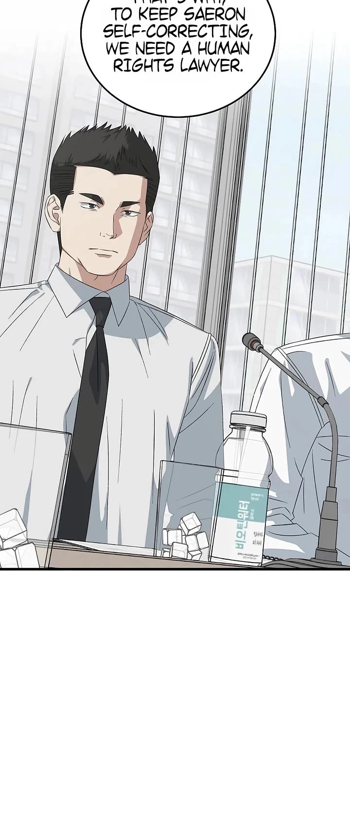 This is the Law Chapter 198 page 18 - Chapter 198