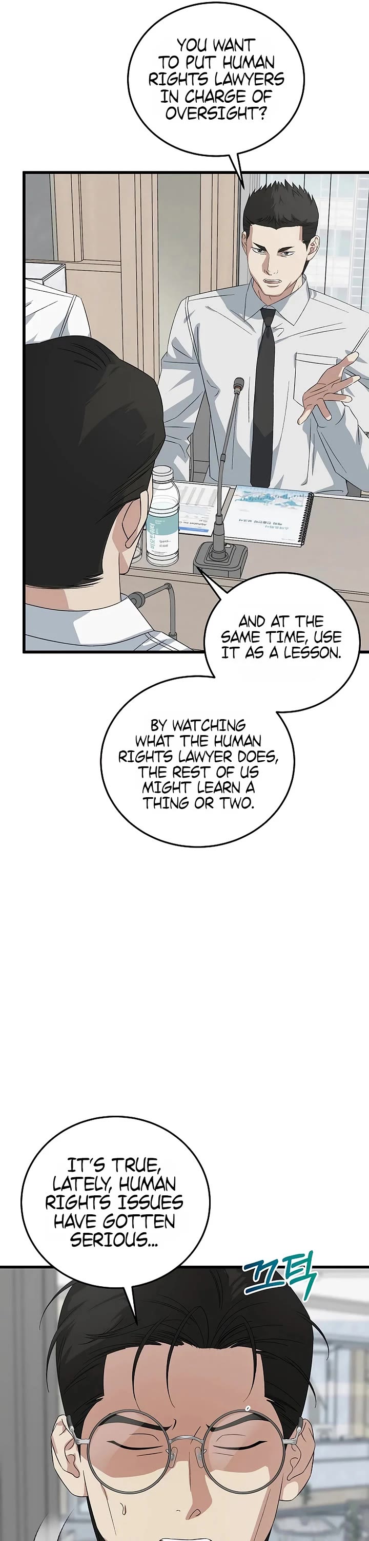 This is the Law Chapter 198 page 19 - Chapter 198