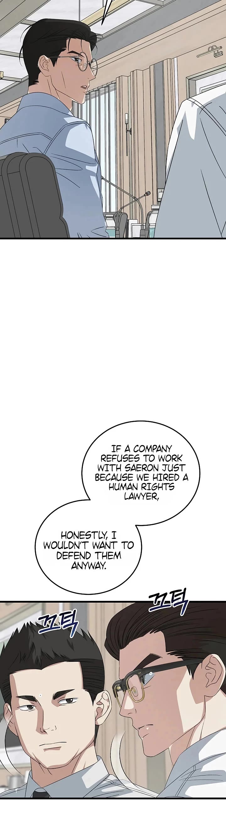 This is the Law Chapter 198 page 21 - Chapter 198