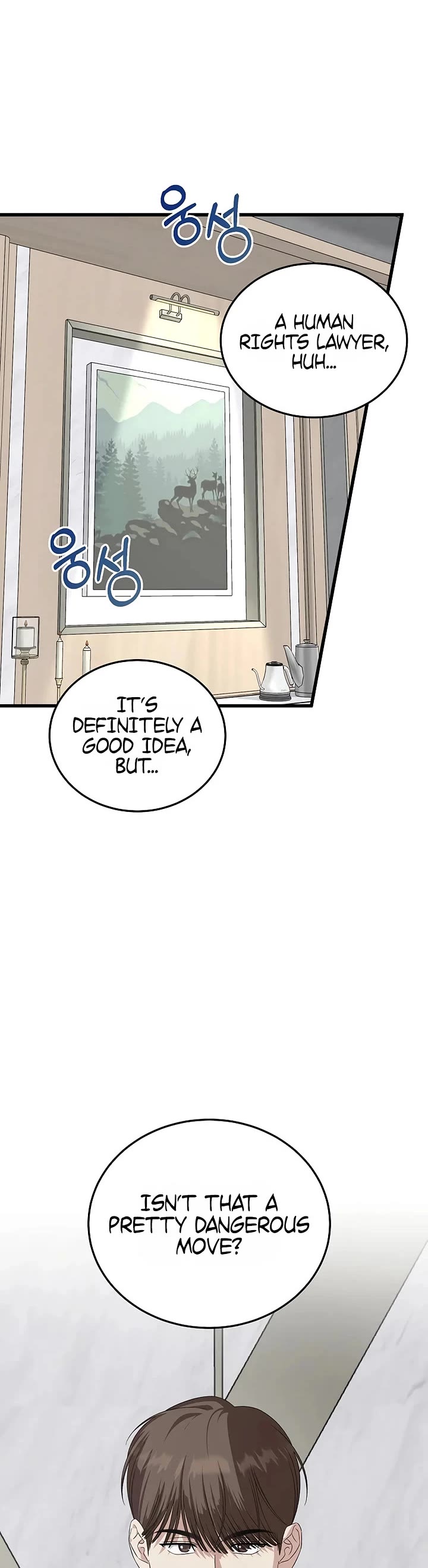 This is the Law Chapter 198 page 5 - Chapter 198