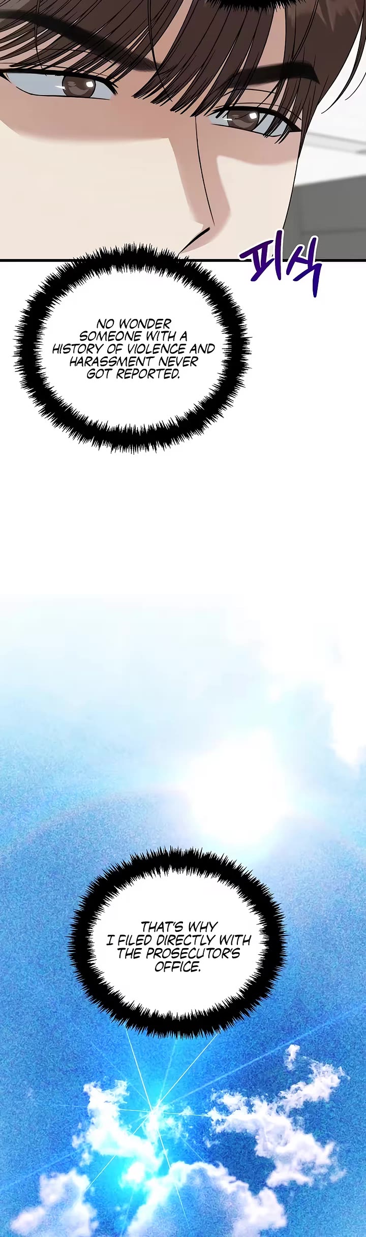 This is the Law Chapter 199 page 7 - Chapter 199