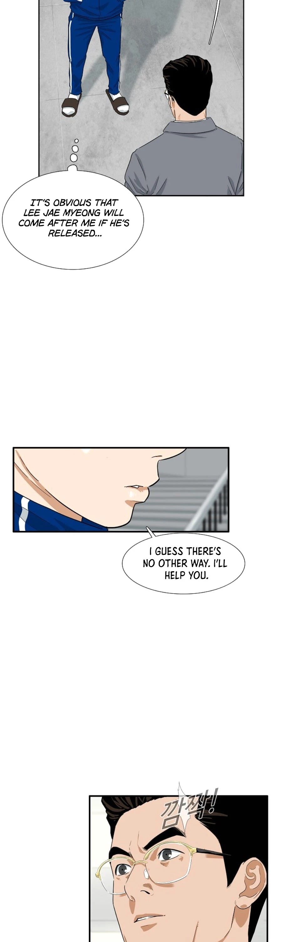 This is the Law Chapter 22 page 25 - Chapter 22