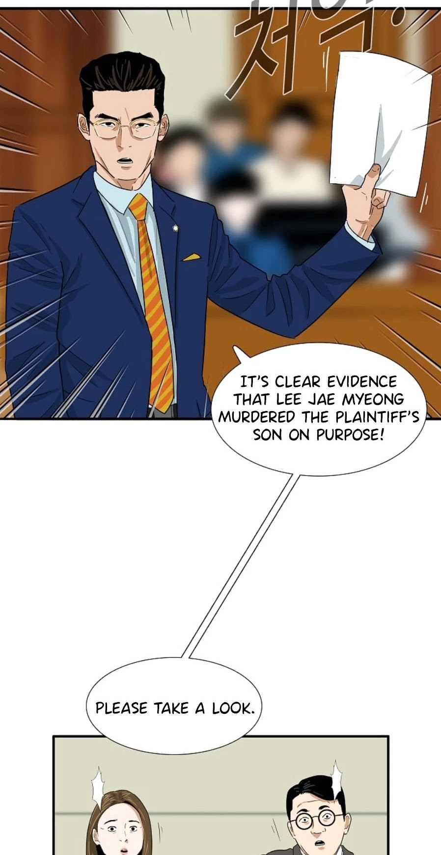 This is the Law Chapter 23 page 8 - Chapter 23