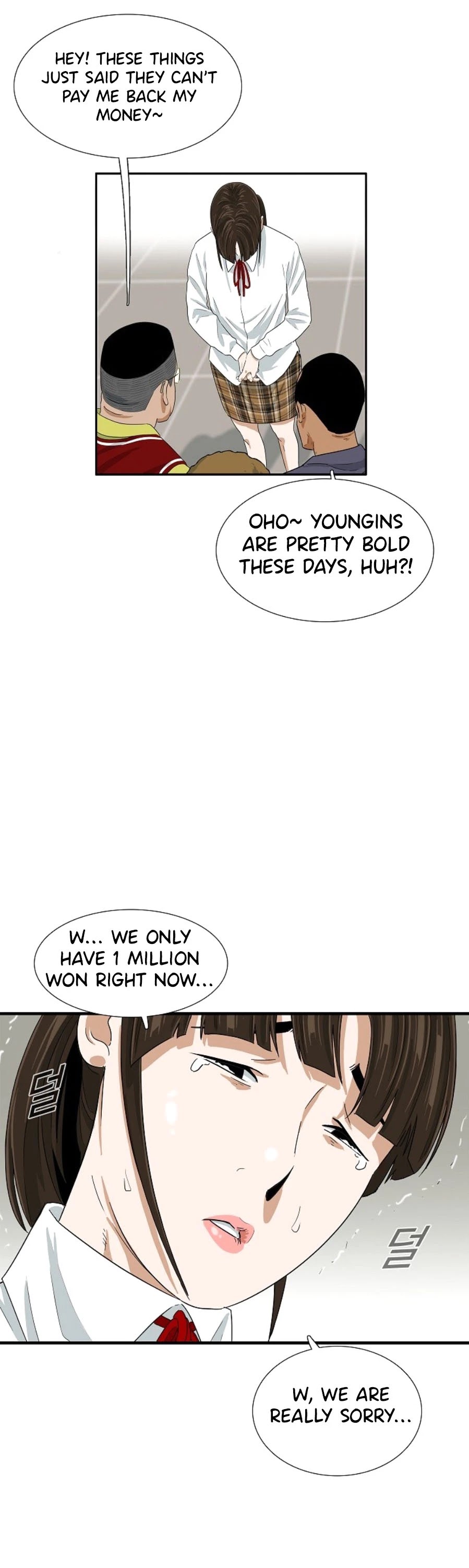 This is the Law Chapter 24 page 25 - Chapter 24