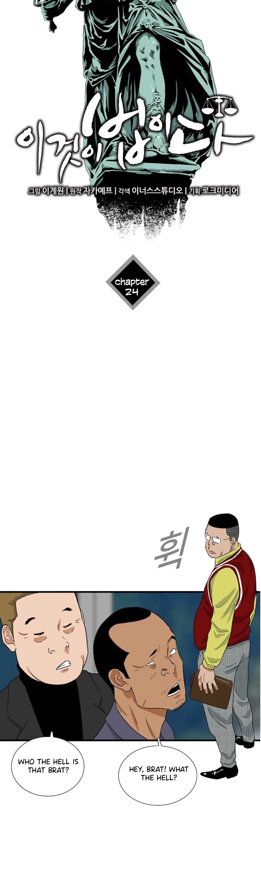 This is the Law Chapter 24 page 34 - Chapter 24
