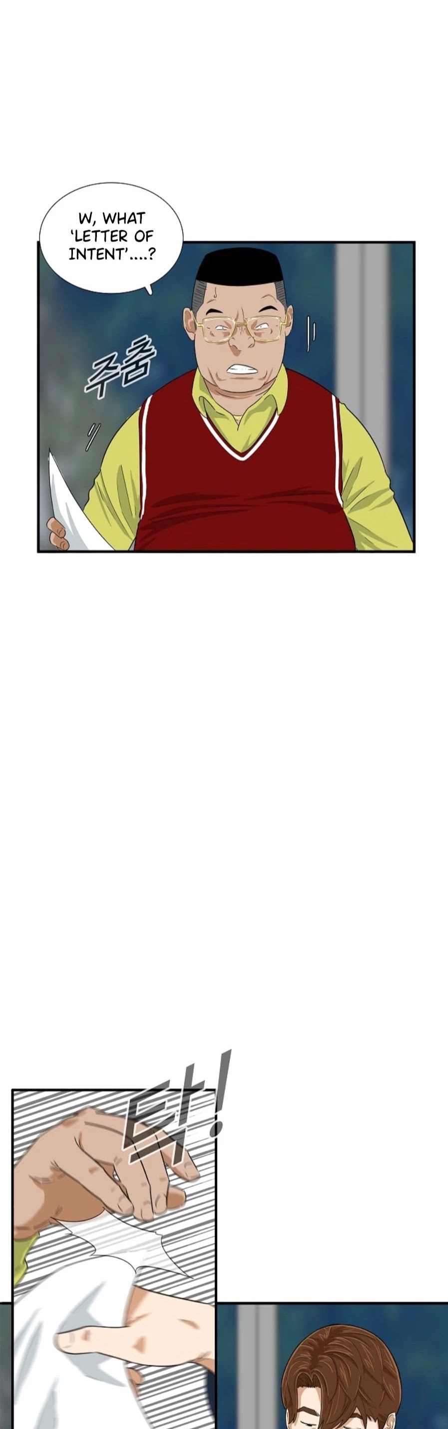 This is the Law Chapter 25 page 2 - Chapter 25